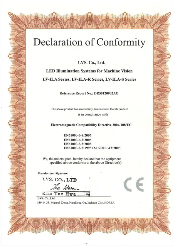 ILA-R, ILA-S 인증서